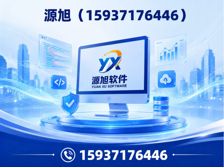 上街区郑州软件公司展示图